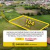 Trualli në shitje në Tranzit, Pejë – 104 ari